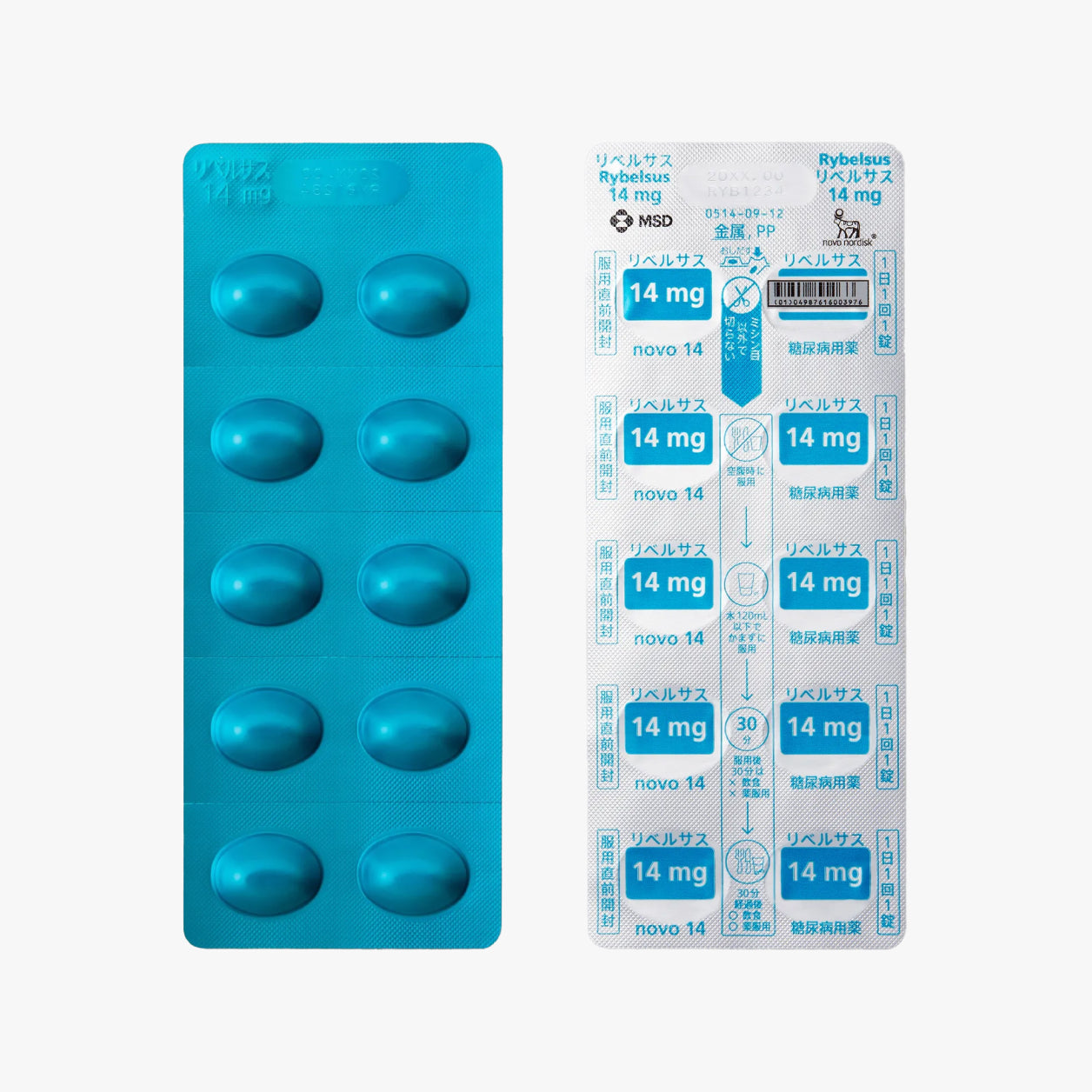 リベルサス14mg
