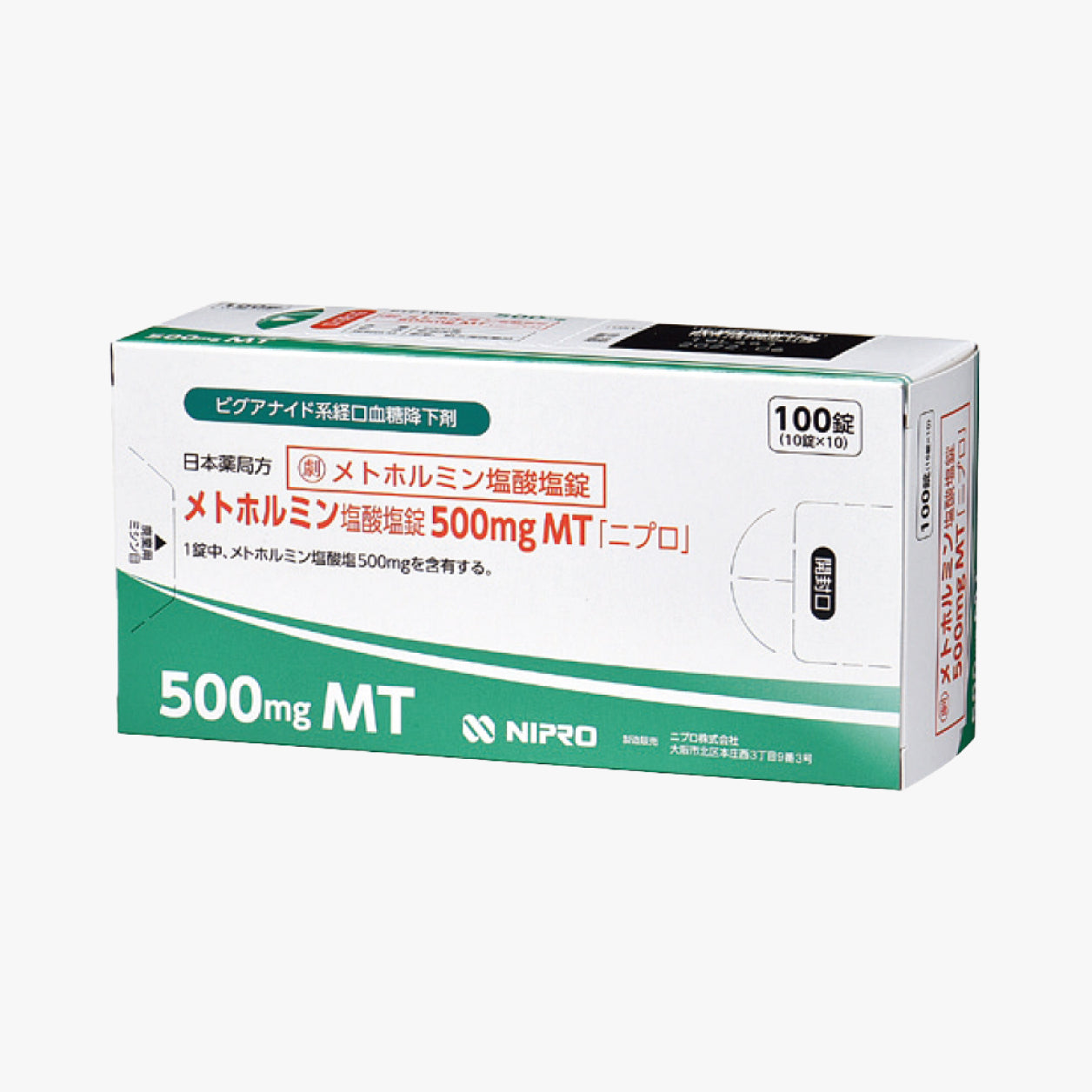 メトホルミン 500mg