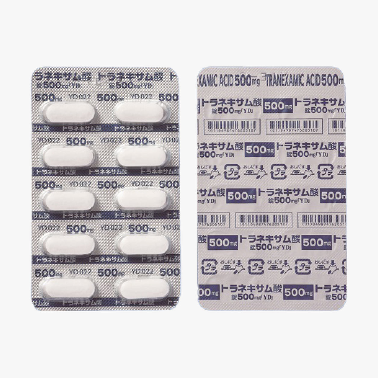 トラネキサム酸500mg 100錠 | BBクリニック公式通販 | BBオンライン