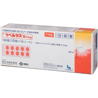 リベルサス7mg