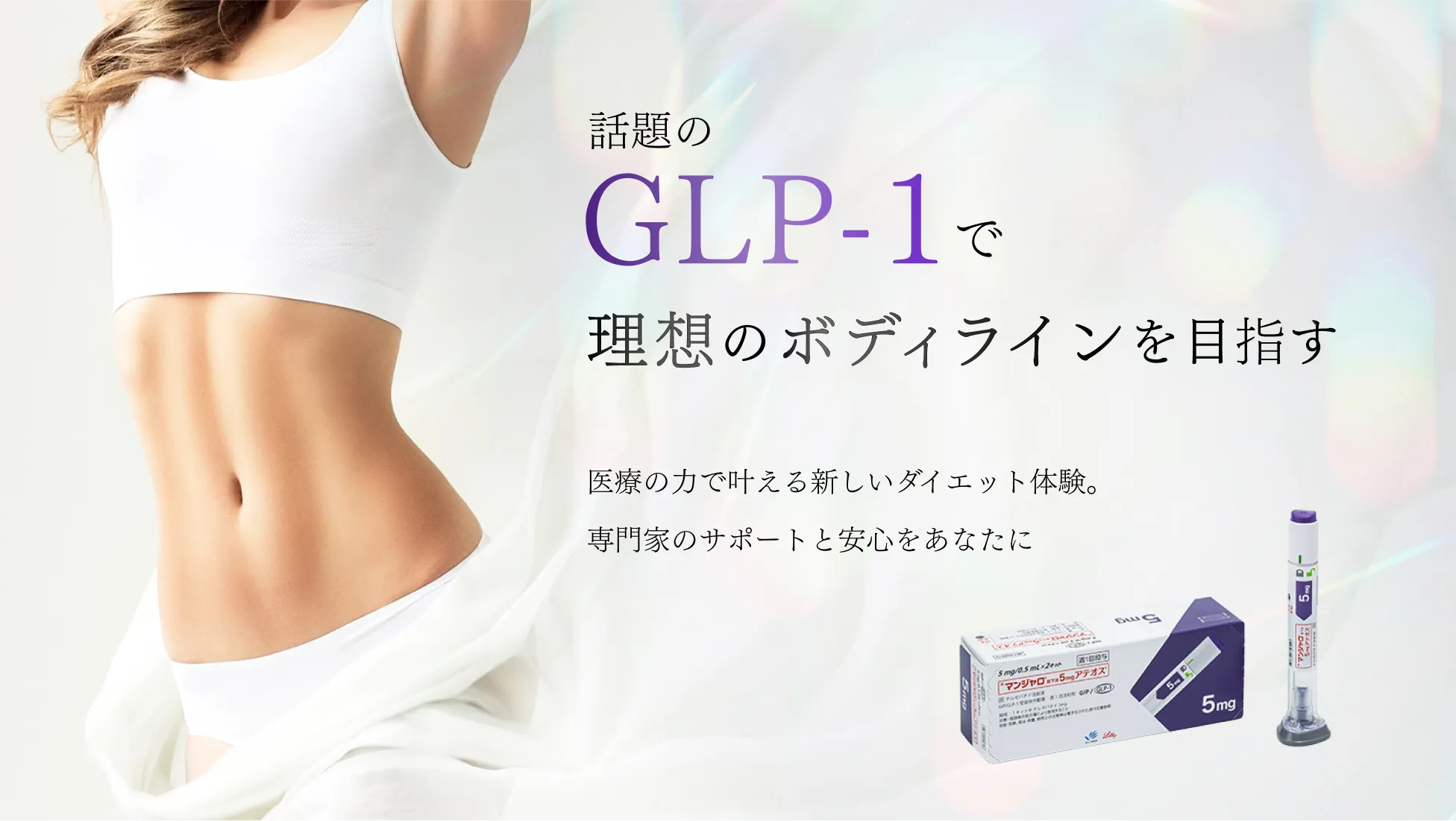 未開封ドックスキンケア6Bright Up Cream 30g 未開封ドックスキンケア