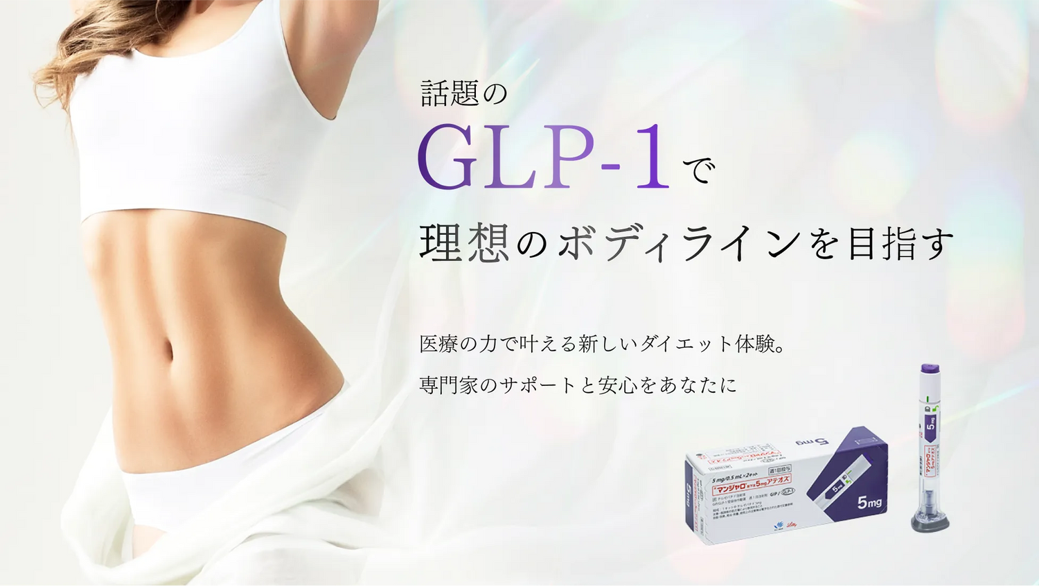 BBオンライン公式通販