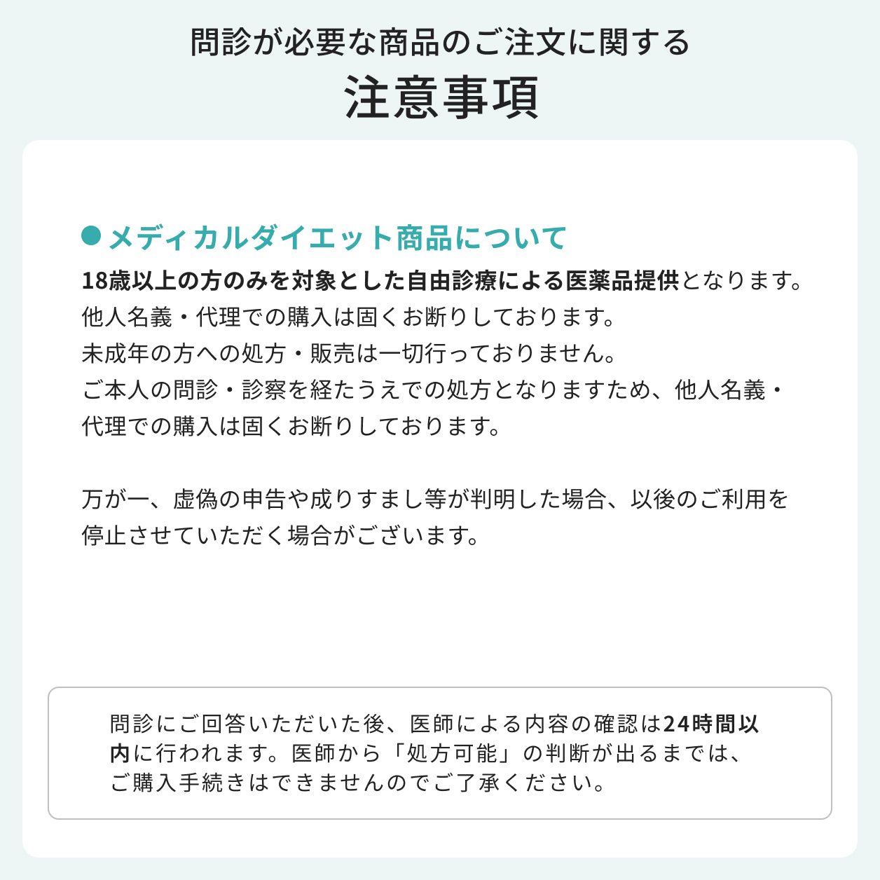 マンジャロ 7.5mg 1ショット針付