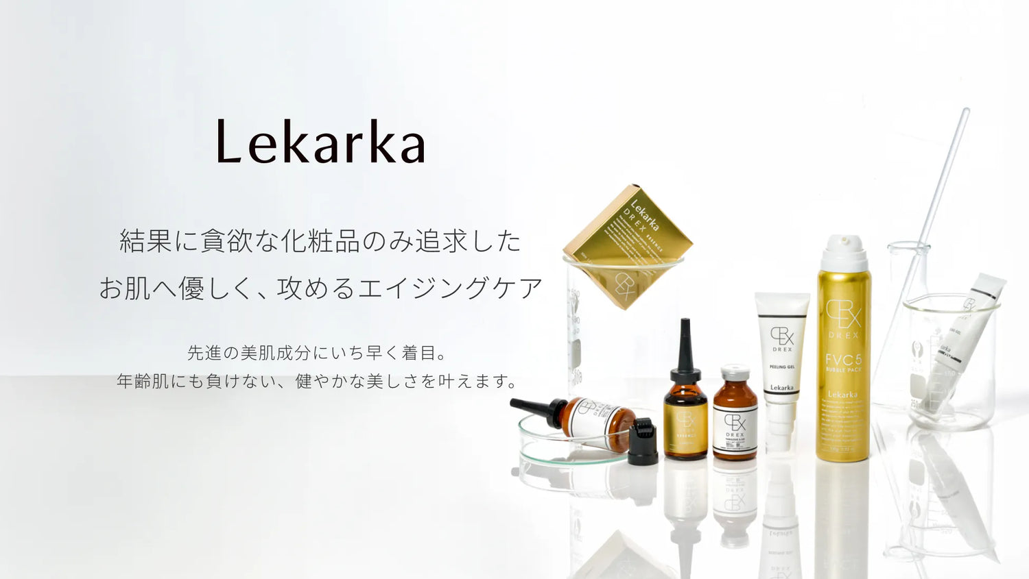 BBオンライン公式通販