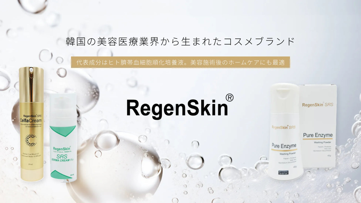 BBオンライン公式通販