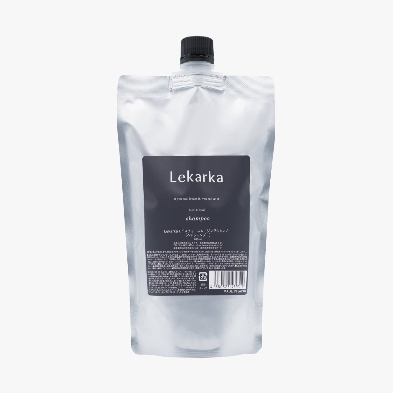 モイスチャースムージングシャンプー400ml