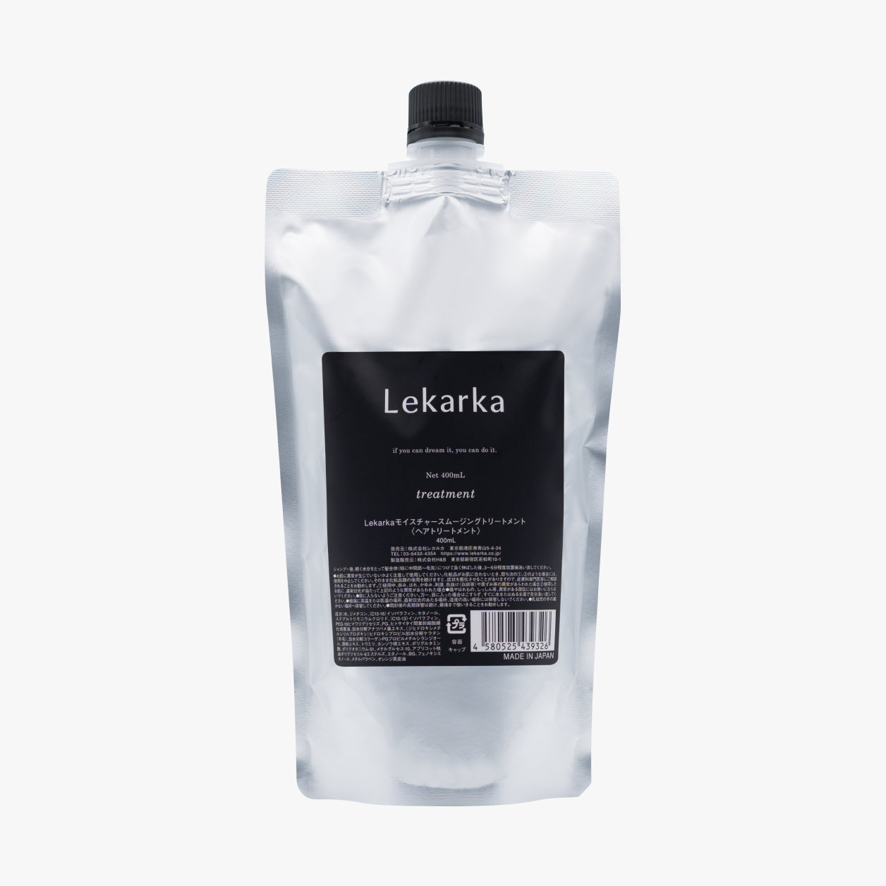 モイスチャースムージングトリートメント400ml