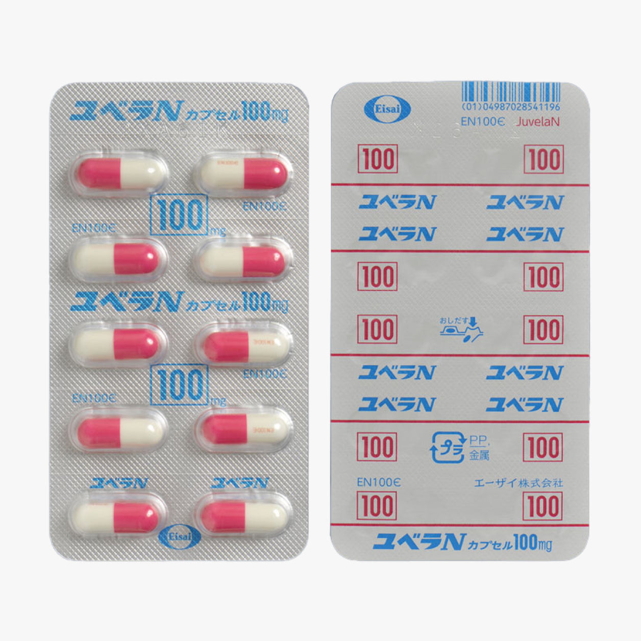 ユベラ 180錠