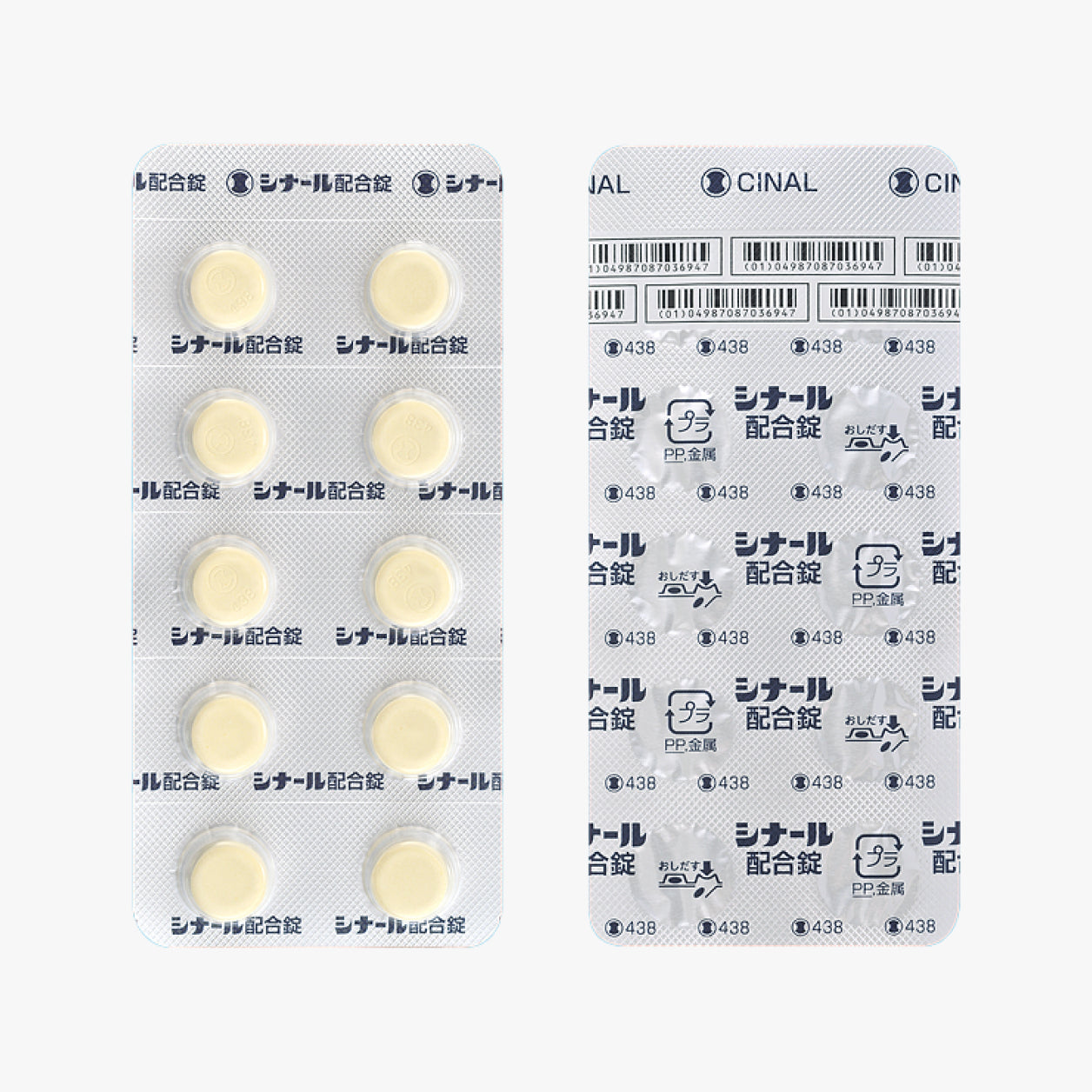 シナール200mg 180錠
