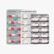 美容内服薬3種セット