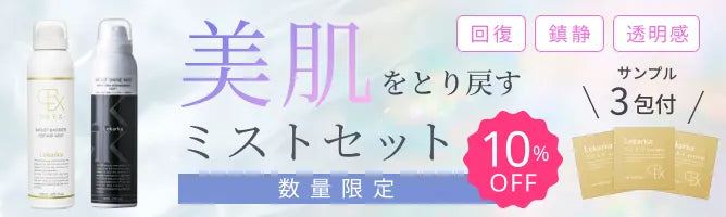 【10枚】CellCutis セルキュティス　シナジー 2ステップ マスク 10枚】CellCutis セルキュティス シナジー 2ステップ マスク
