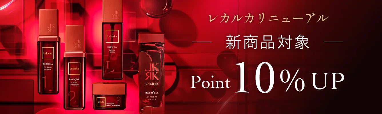 Lekarka DREX ESSENCE サンプル 30パックセット レカルカ DREX エッセンス S（DREX ESSENCE S）通販|麗